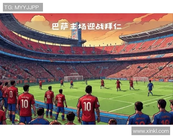 11月29日巴萨对决劲敌期待精彩比赛与球迷热情共鸣 11月29日巴萨对决劲敌期待精彩比赛与球迷热情共鸣