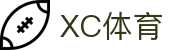xc sports(中国区)-官方网站